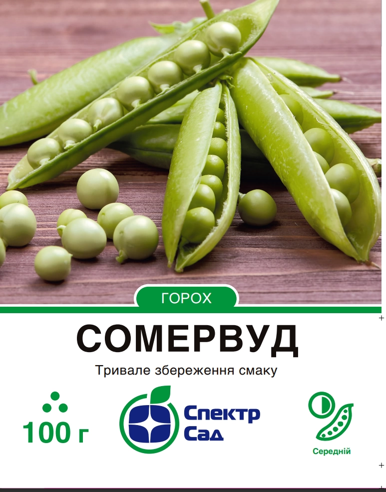 Горох овочевий Сомервуд 100 г Спектр Сад (Нідерланди)