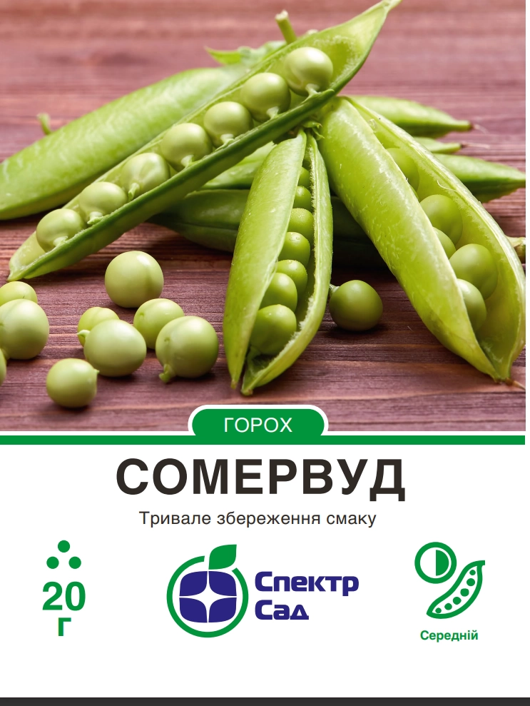 Горох овочевий Сомервуд 20 г Спектр Сад (Нідерланди)