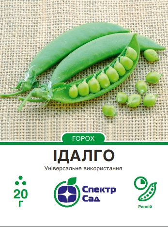 Горох овочевий Ідалго 20 г Спектр Сад (Нідерланди)