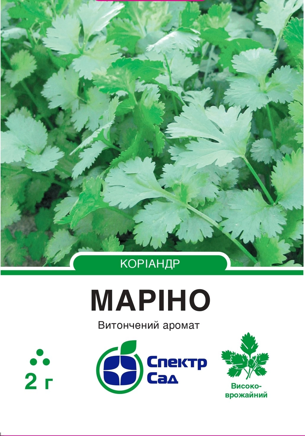 Кінза (коріандр) Маріно 2 г Спектр Сад (Нідерланди)