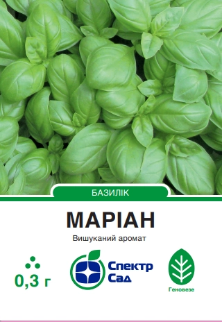 Базилік зелений Маріан 0,3 г Спектр Сад (Нідерланди)