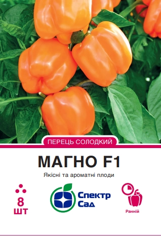 Перець солодкий Магно 8 шт Спектр Сад (Нідерланди)