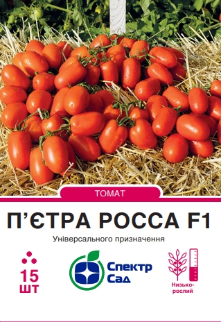 Томат П`єтра Росса 15 шт Спектр Сад (Франція)