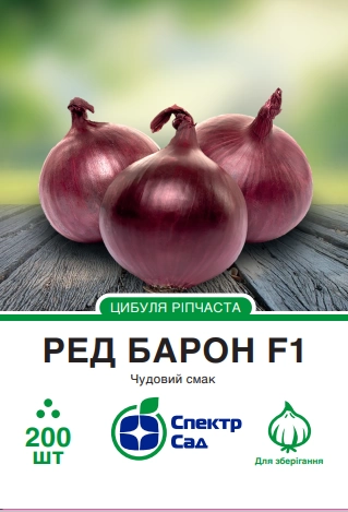 Цибуля ріпчата Ред Барон 200 шт Спектр Сад (Нідерланди)