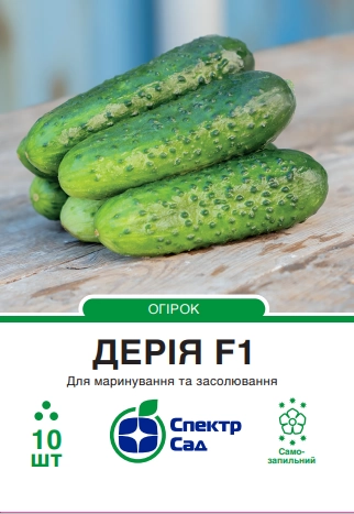Огірок Дерія 10 шт Спектр Сад (Нідерланди)