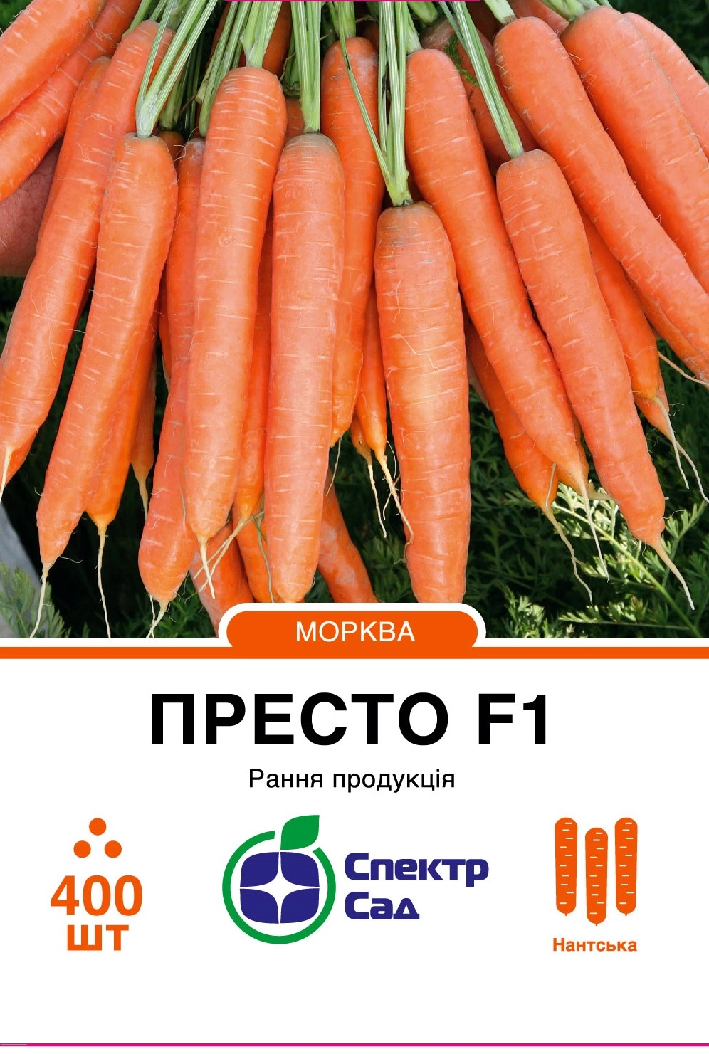 Морква Престо 400 шт Спектр Сад (Нідерланди)