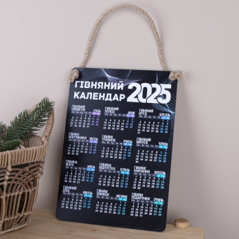 Дерев`яна табличка постер Гівняний календар 30*21 см (6968-9)