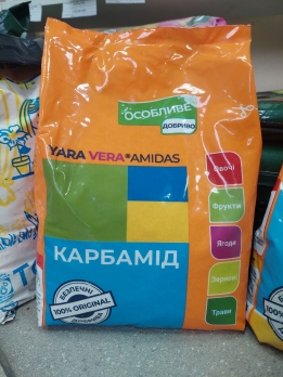 Карбамід 2,5 кг Арта-Хімгруп (Яра, Фінляндія)