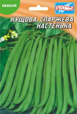 Квасоля спаржева Настінька 20 г  (561091)