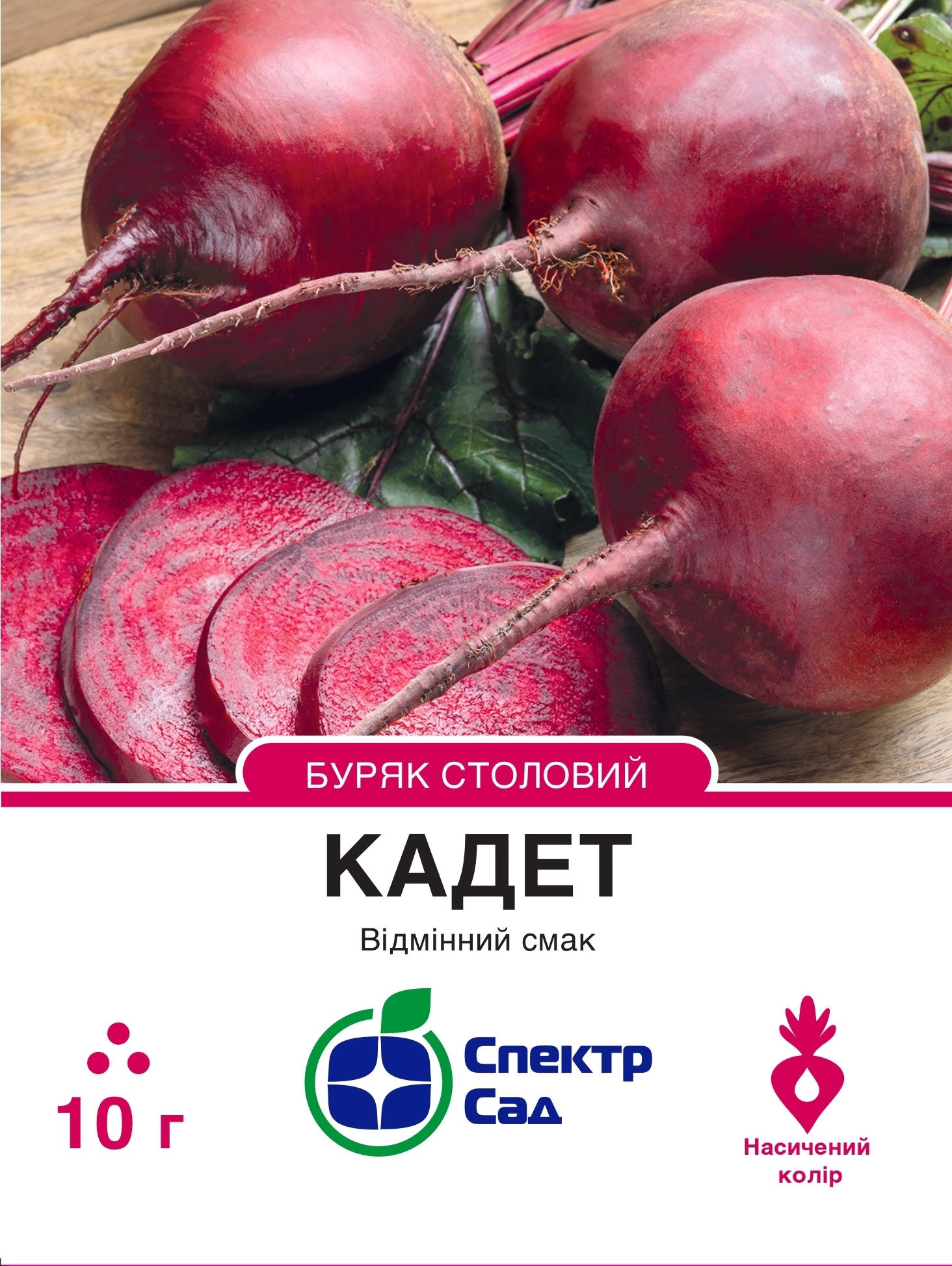 Буряк столовий Кадет 10 г Спектр Сад (Німеччина)