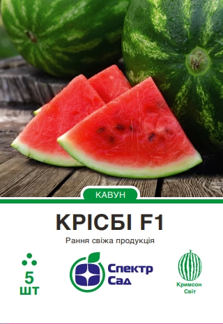 Кавун Крісбі 5 шт Спектр Сад (Нідерланди)