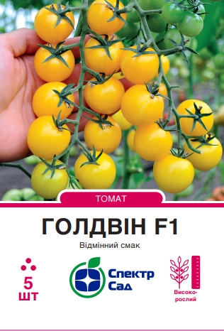 Томат Голдвін, 5 шт Спектр Сад (Франція)
