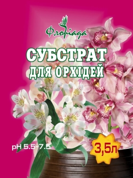 Флоріада для Орхідей 3,5 л