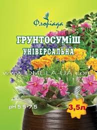 Флоріада Універсальна 3,5 л