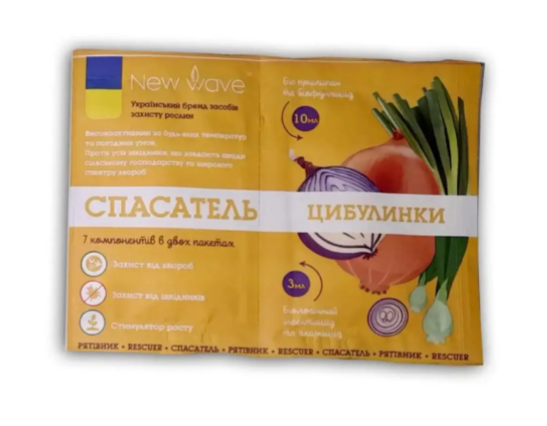 Спасатель Цибулі та часнику 3мл+11мл (інсектицид-фунгіцид-стимулятор росту) NEW WANE