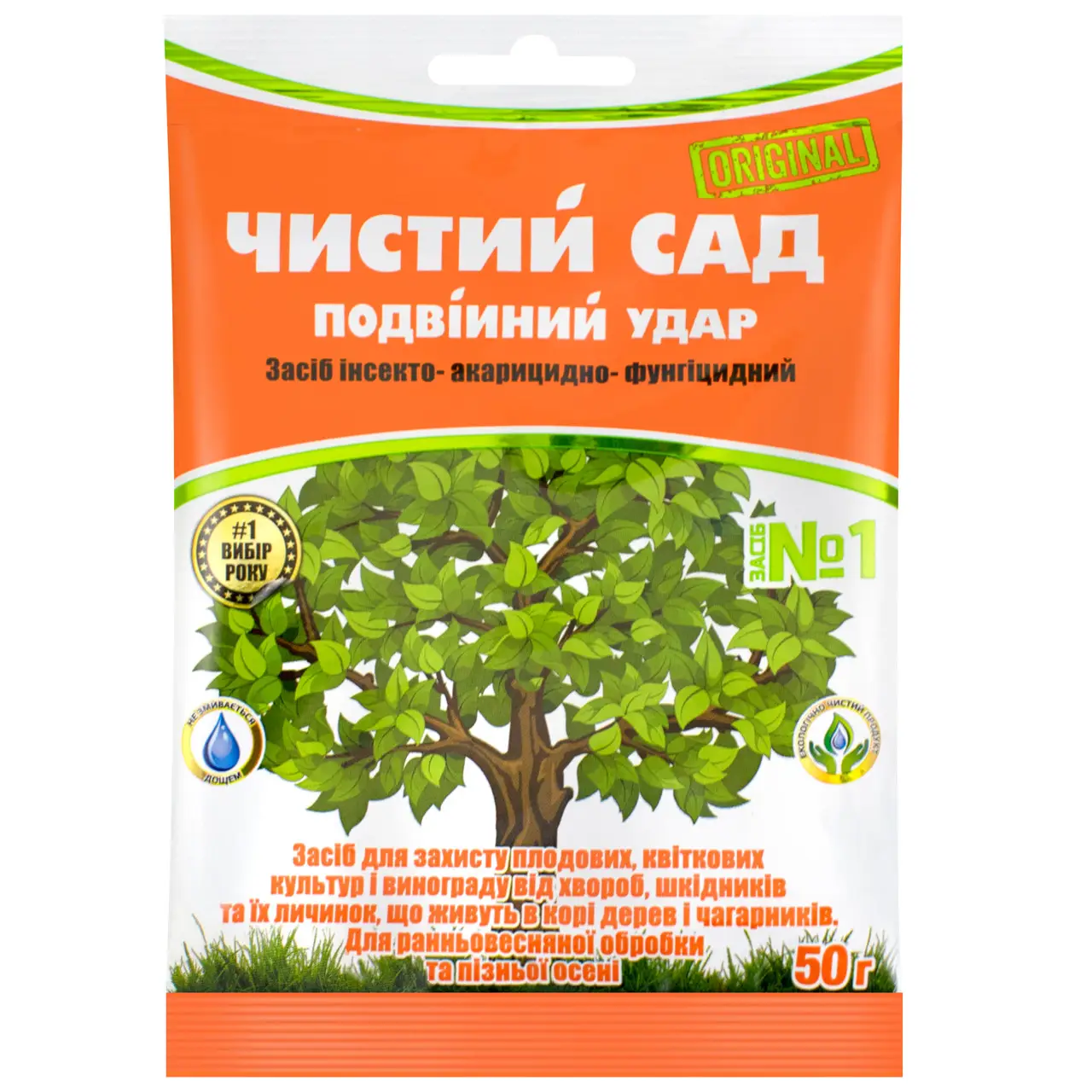 Чистий сад Днок 50г