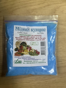 Мідний купорос (сульфат міді) 0.1кг (ОВІ)