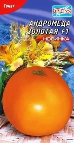 Томат Андромеда золота F1, детермінант. 20 нас. (110093)