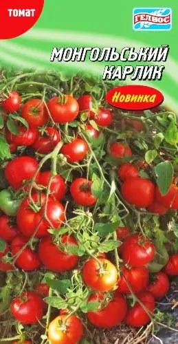 Томат Монгольський карлик, червоний, детермінант. 25 шт (110224)