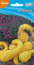 Кабачок Крукнек 10 шт (280689)