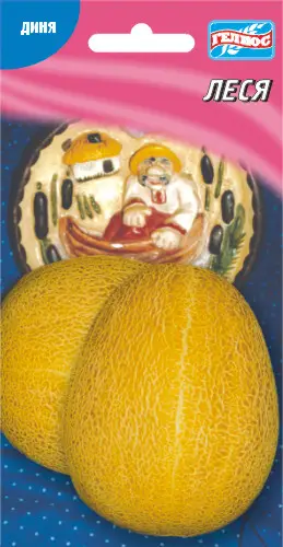 Диня Леся 20 шт (260641)