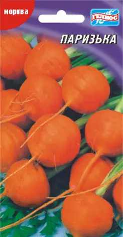 Морква Паризька (кругла) 500 шт (230544)