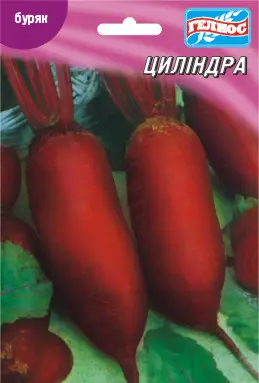 Буряк Циліндра 10г (521034)