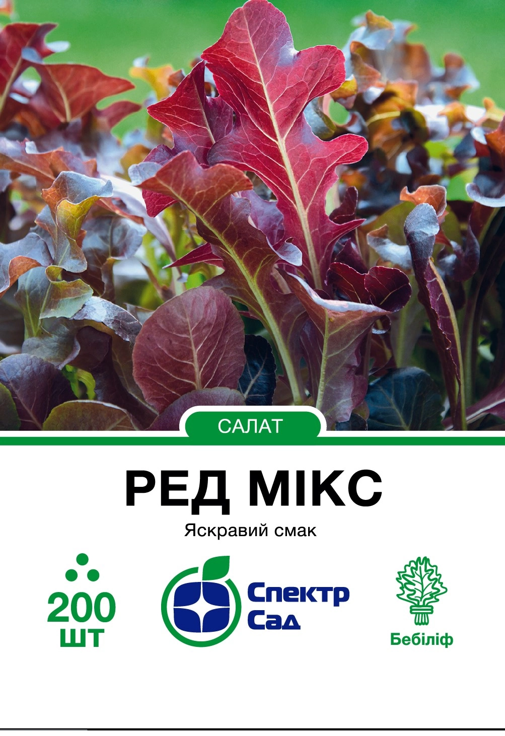 Салат Ред Мікс 200 шт Спектр Сад (Нідерланди)