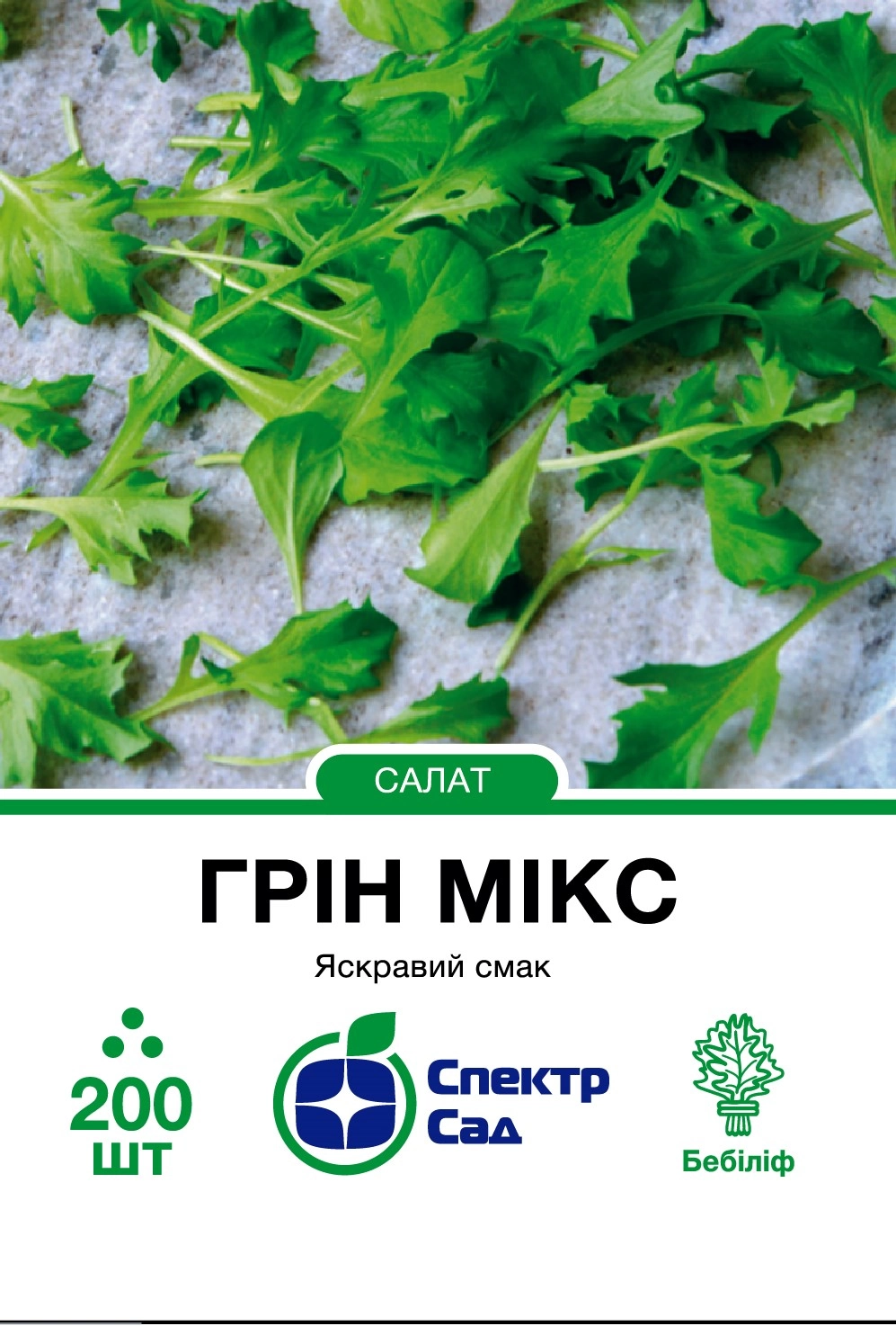 Салат Грін Мікс 200шт Спектр Сад (Нідерланди)
