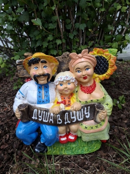 Ландшафт Українська родина на лавці Душа в душу 32*32*20см (5058)