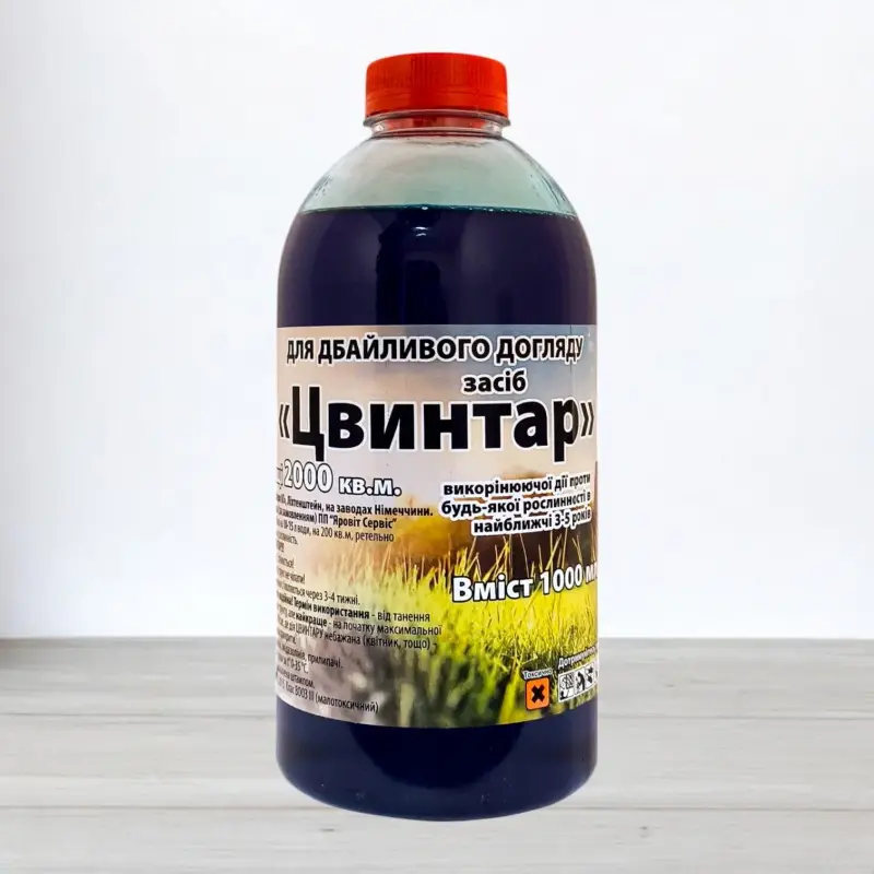 Цвинтар гербіцид 1л