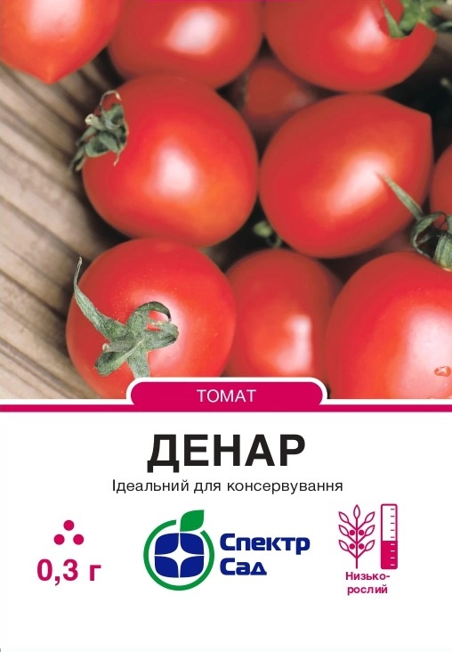 Томат Денар, 0,3г Спектр Сад (Німеччина)