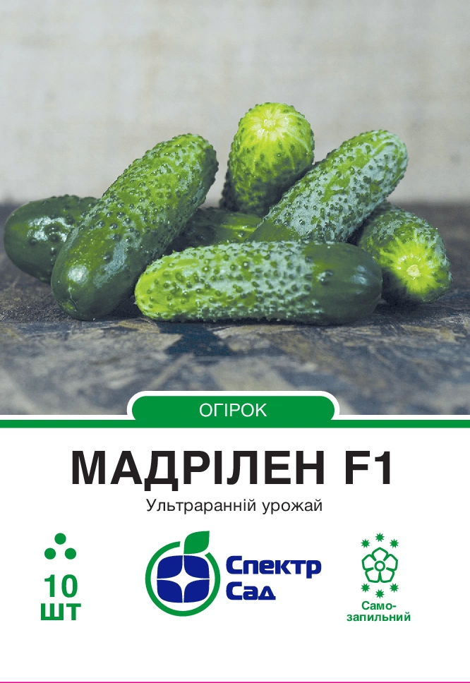 Огірок Мадрілен10 шт Спектр Сад (Нідерланди)