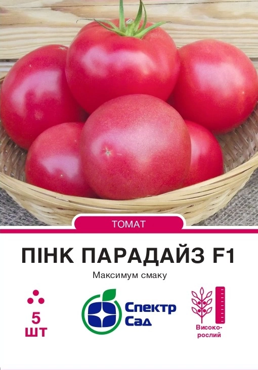 Томат Пінк Парадайз, 5шт Спектр Сад (Франція)