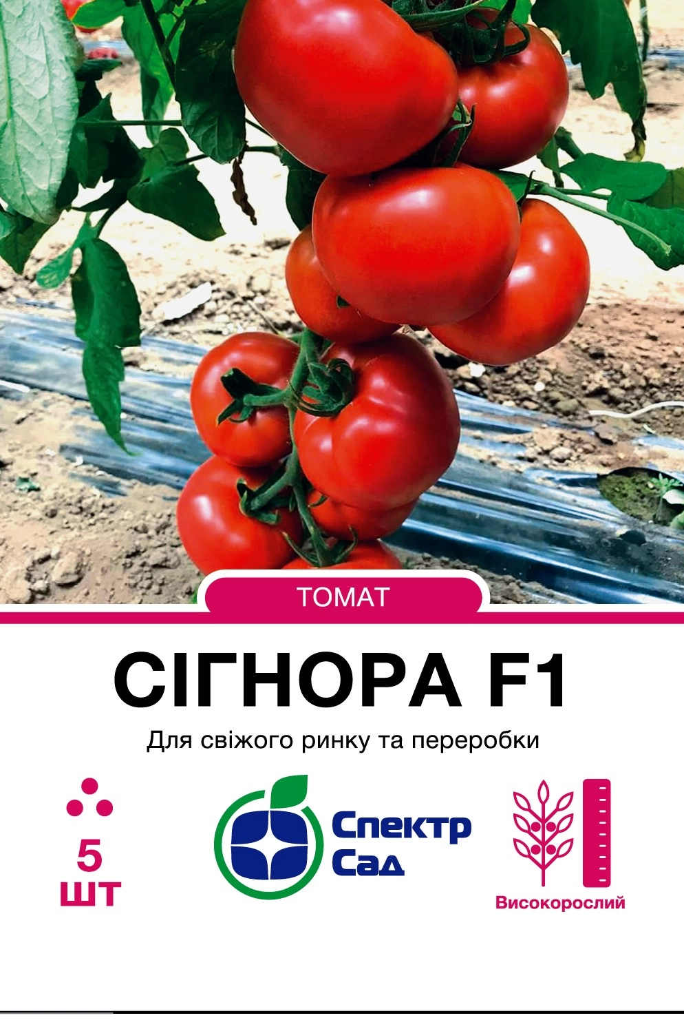 Томат Сігнора 5 шт Спектр Сад (Італія)