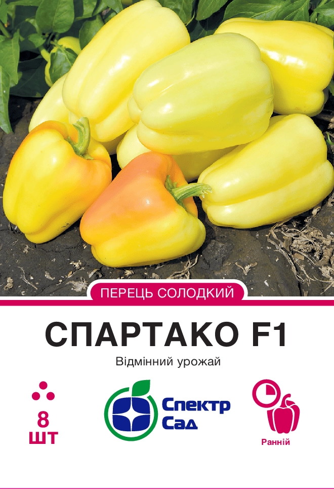 Перець солодкий Спартако 8 шт Спектр Сад (Італія)