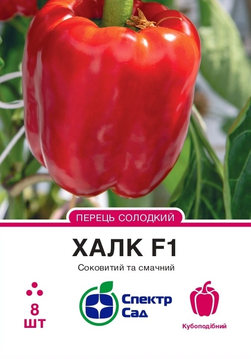 Перець солодкий Халк 8шт Спектр Сад (Японія)