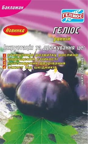 Баклажан інкр. Геліос 100 нас (874059)