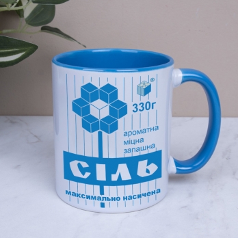Чашка Сіль 330 мл (2240-501)