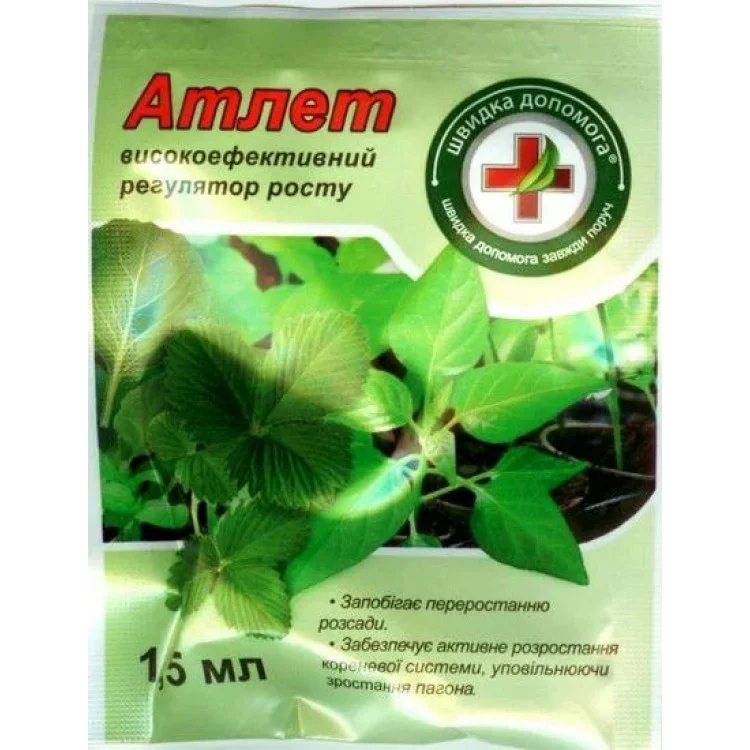Атлет (високоефективний регулятор росту)