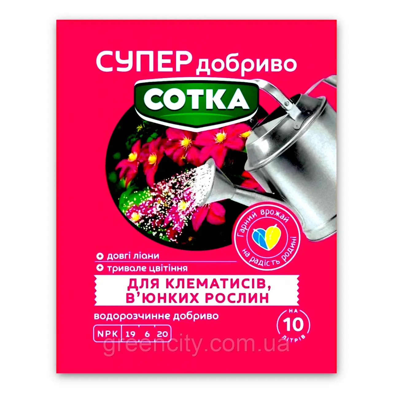 Добриво кристалічне Сотка 20 г, для клематисів та в`юнких рослин