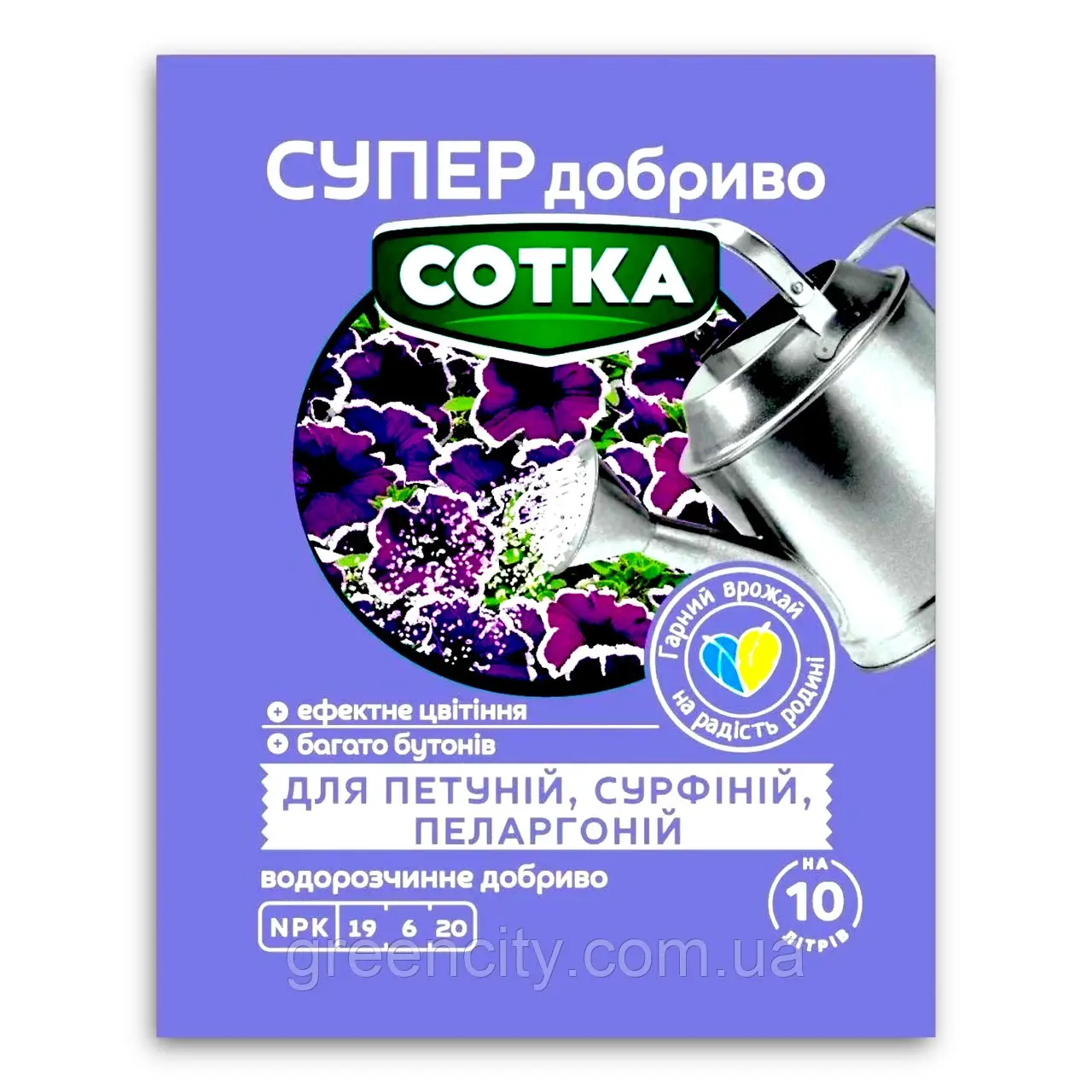 Добриво кристалічне Сотка 20 г, для петуній, сурфіній, пеларгоній