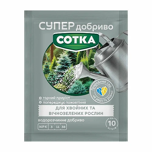 Добриво кристалічне Сотка 20 г, для хвойних, вічнозелених