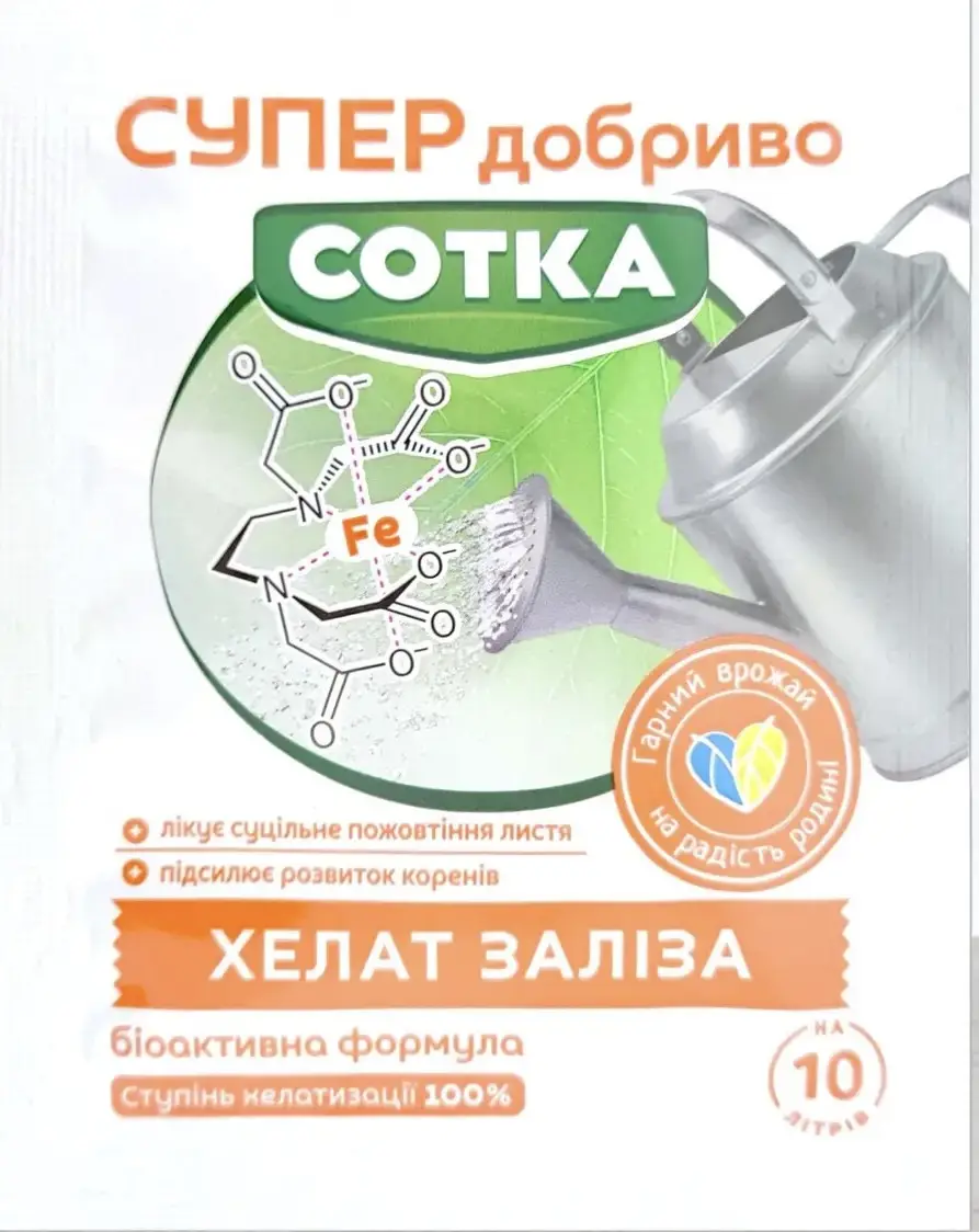 Добриво кристалічне Сотка 10 г, хелат залізу