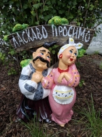 Ландшафт Кум і Солоха з табличкою Ласкаво просимо 48*47*15 см (12744)