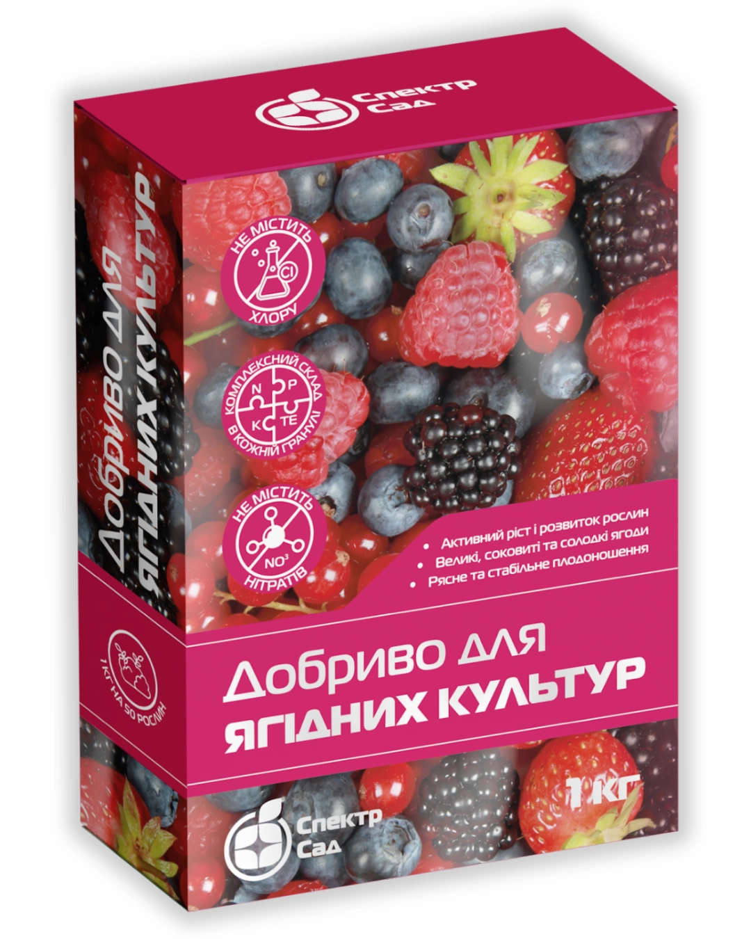 Добриво гранульоване для ягідних культур, 1 кг Спектр Сад 