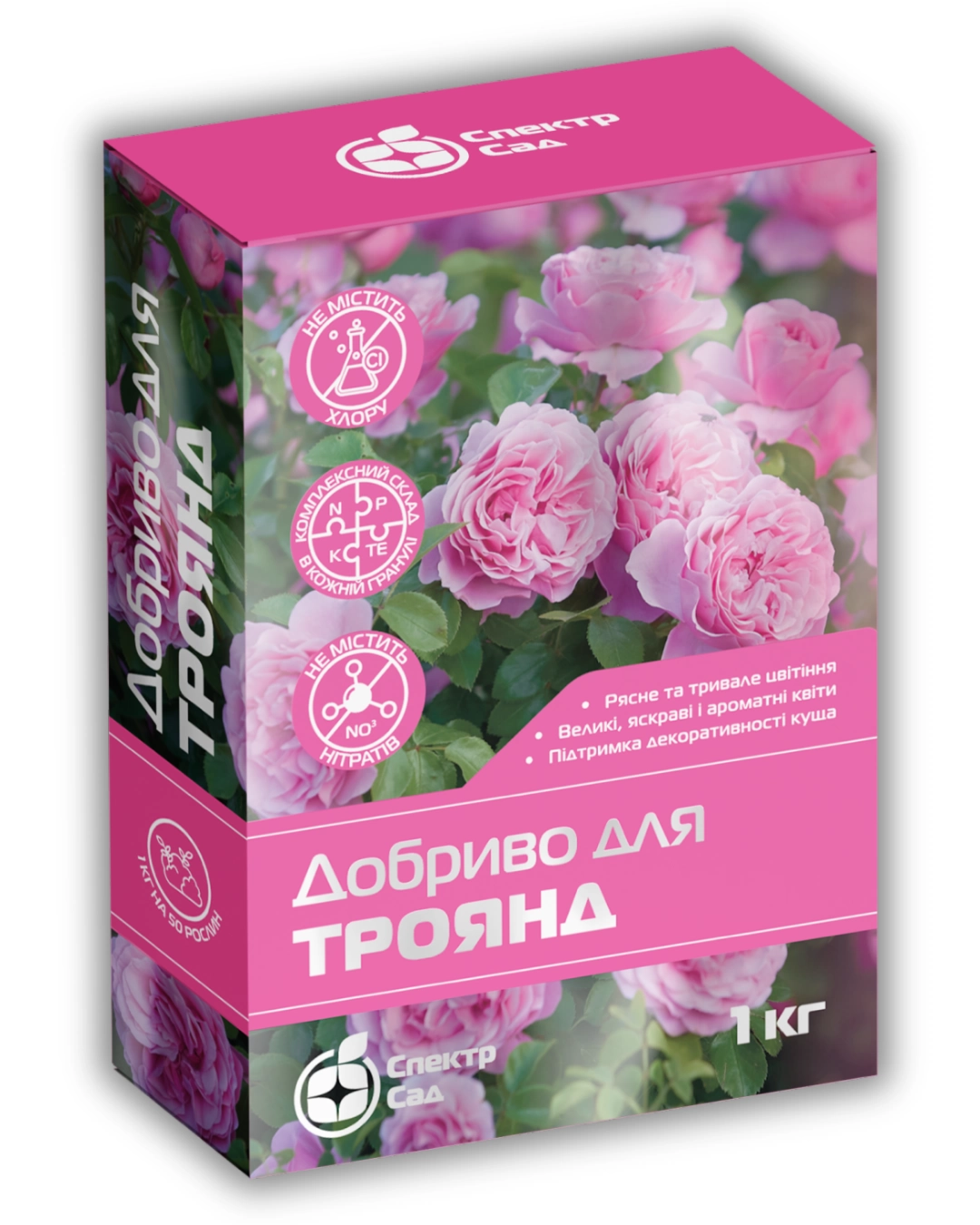 Добриво гранульоване для троянд, 1 кг Спектр Сад 